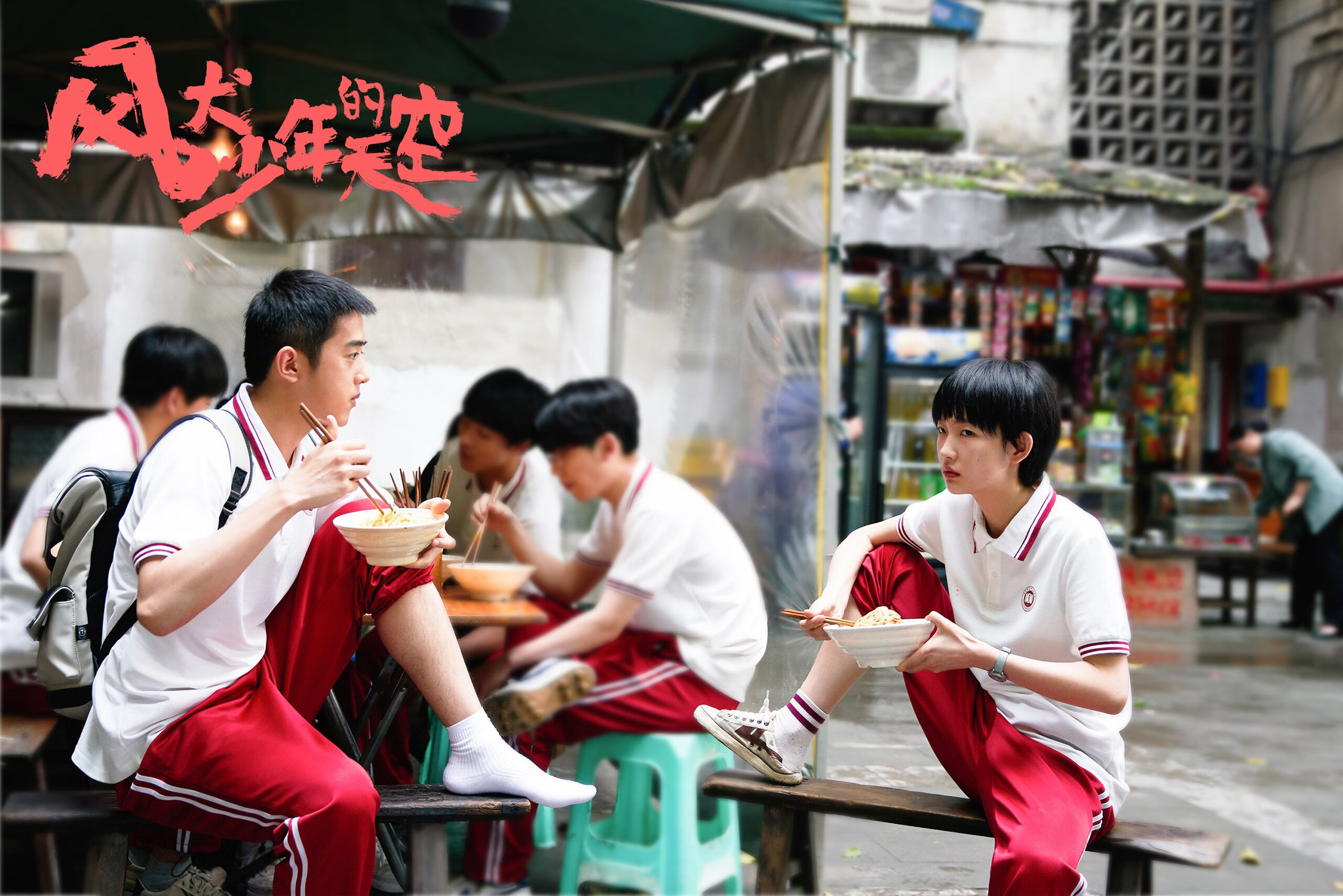 “德甲冠军争夺白热化，劲旅悉数奋战”，德甲热身赛